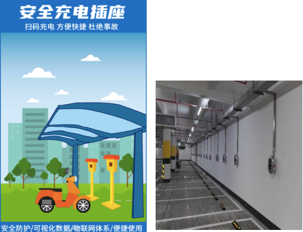 智慧社区解决方案(图15)